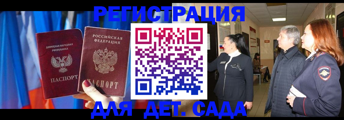 прописка поиск в Ельце